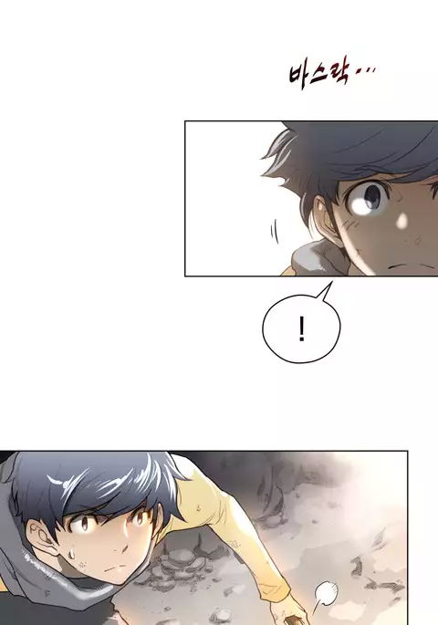 Perfect Half Ch.1-28