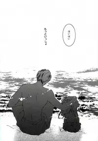 [MITAONSYA] GIRL FRIEND