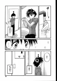 (C58) [Digital Lover (Nakajima Yuka)] Seifuku Rakuen 7 Kaiteiban - Costume Paradise; Trial 07 revised edition (Hikaru no Go)