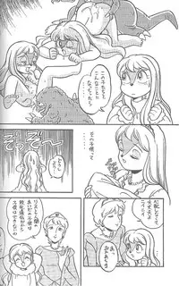 (C46) [MünchenGraph (Kita Kaduki, Mach II)] Haraharatokei vol.4 (Various)