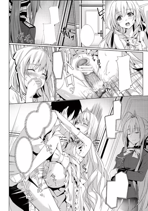 It's My 我的輝煌樂園