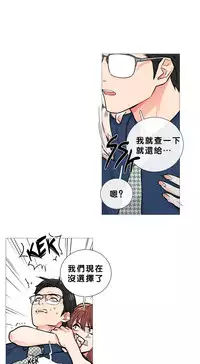 [The Jinshan] Sadistic Beauty Ch.1-37 [Chinese] [17汉化]