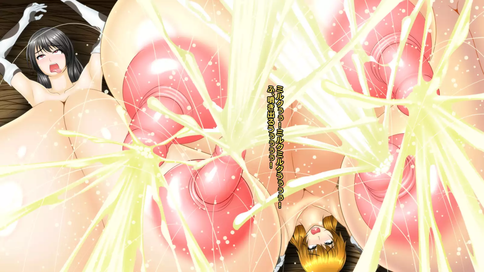 Chounyuu Ningen Bokujou 2 - Sakunyuu ni Aegu Innyuu no Honnou