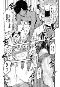 COMIC Megastore Alpha 2016-09