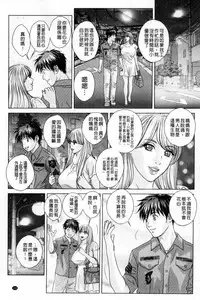 [Nishimaki Tohru] TEEN XXX [Chinese]