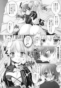 [Rusty Soul, Alto Seneka] Brandish 2 -Tsuujouban-