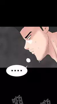 one woman brothel 楼凤 Ch.43-44 [Chinese]