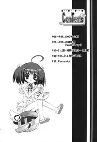 (C74) [SUGAR(S)POT (Sugar Picola, Tsukishima Yuuko)] PICOMANI:04 (ToHeart 2)