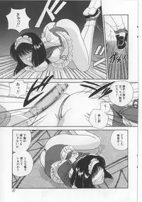 [Matsutou Tomoki] Bibaku Sekkan