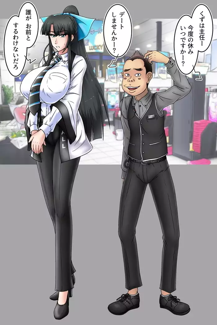 Kuzuha Shunin to Sarusawa