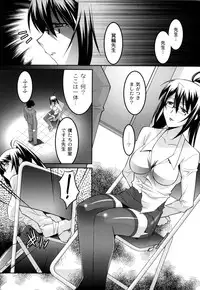 [Himehachi] Jokyoushi Choukyoubu [Digital]