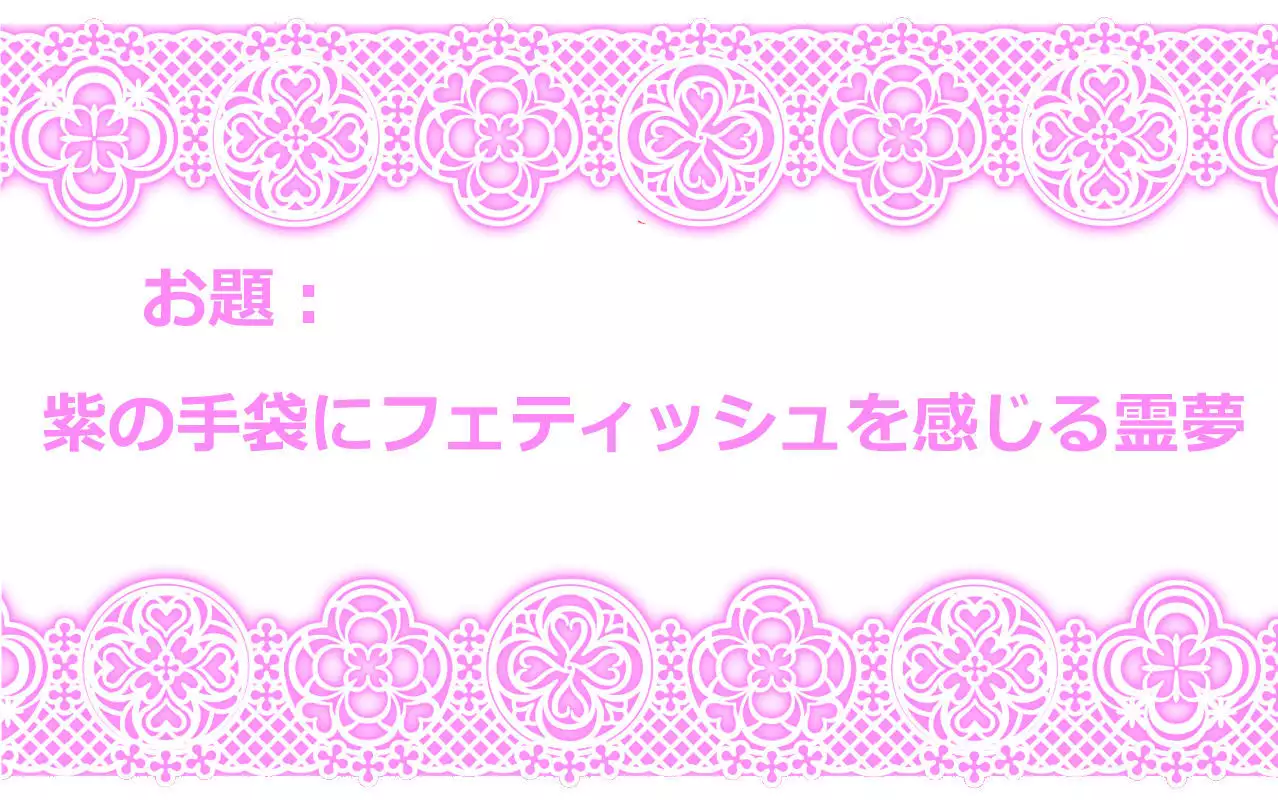 Touhou Pragmatizer Sono 8