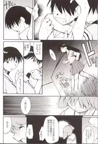 (C62) [Studio KIMIGABUCHI (Entokkun)] Azumanga Hyouryuu Kyoushitsu. (Azumanga Daioh)
