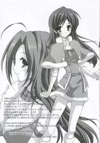 (C69) [Fukunoren (Yukiwo)] +M@RBLE+ (THE iDOLM@STER)