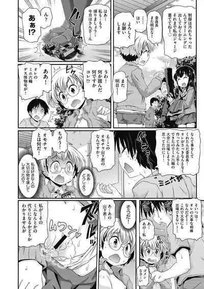 COMIC AUN Kai Vol. 11