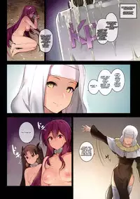 (C92) [MoonPhase (Yuran)] Moon Phase Material 2 (Fate/Grand Order) [English] [Fizzicle]