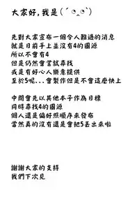 (C86) [High-Spirit (Aogiri Penta)] JosoOna Ecstasies 3 [Chinese] [顏文字個人漢化]