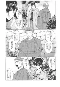 (C93) [Toko-ya (HEIZO, Kitoen)] Saint Foire Festival Richildis Soushuuhen