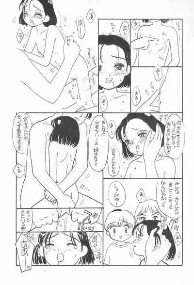 [KIRIN CLUB (Mikarin)] SKY WALKER-8 NOZOMI