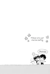 (C87) [JULIA (Matsuyoshi Ako)] Ii Kara (Daiya no Ace) [English] [Fujoshi Bitches & Bunny Scanlations]