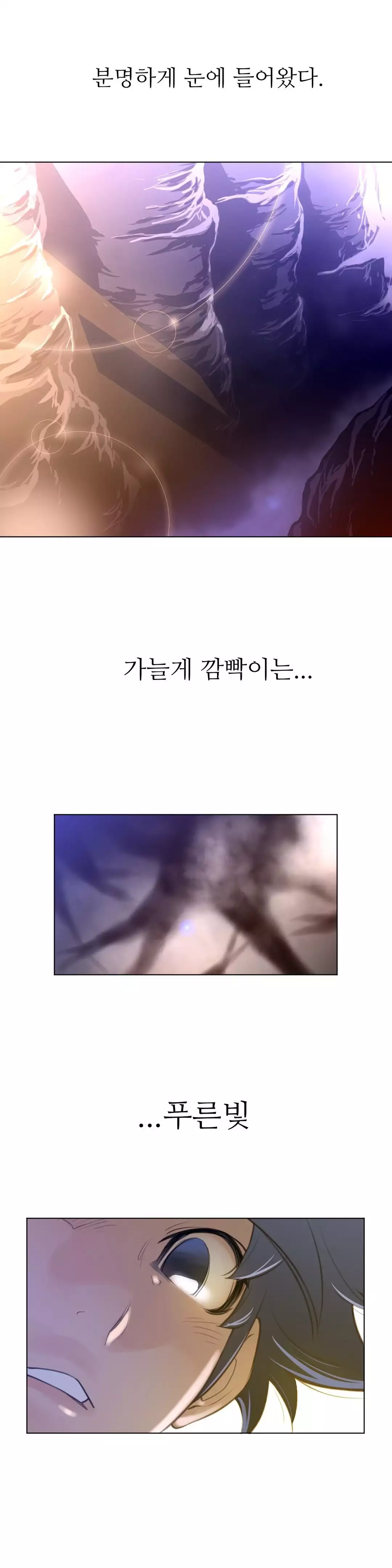 Perfect Half Ch.1-43