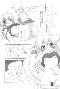 (C74) [Koneko no Manma (Minazoi Kuina)] Rin to Sensei no Aru Hi Vol. 2 (Kodomo no Jikan)