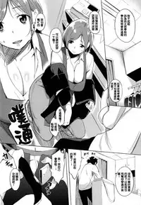 [utu] 色は匂へど･･･ [Chinese]