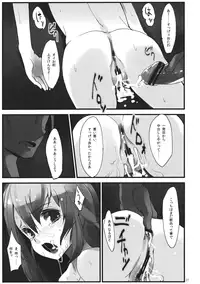 (C82) [Gokusaishiki, U.M.E.Project (Aya Shachou, ukyo_rst)] Girls In The Dark (Touhou Project)