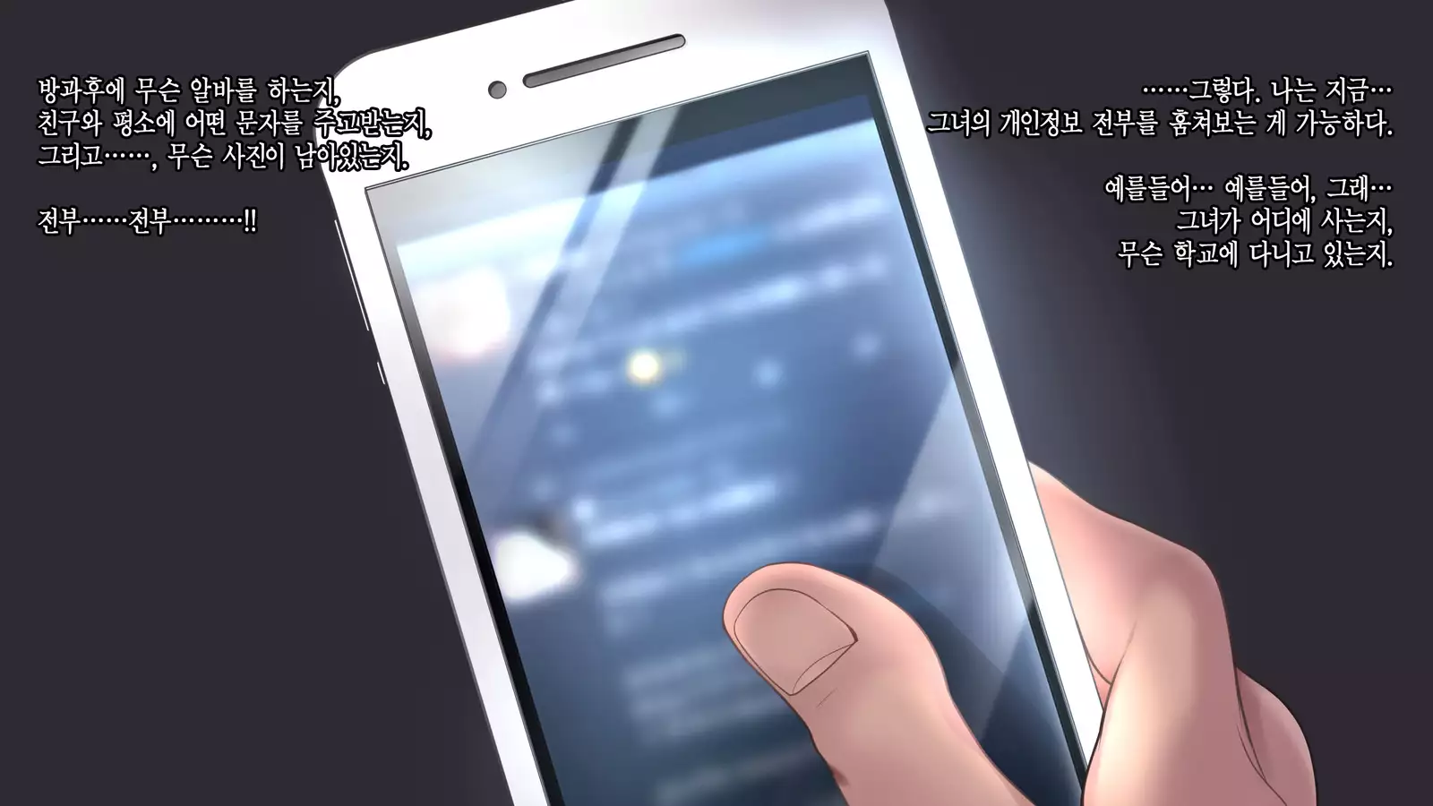 Deito no Yuri o Kimi ni Sasagu.