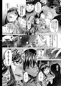 COMIC Shingeki 2015-02