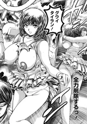 Keiko no Iru Machi S Ch. 1-10