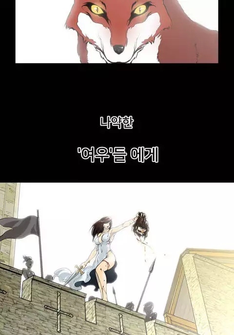 Perfect Half Ch.1-44