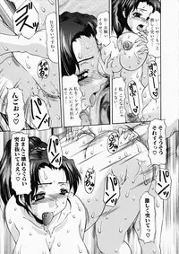 [Mitsuki Rintarou] Oshiri ni Oborete - It Is Asborbed In The Hips -