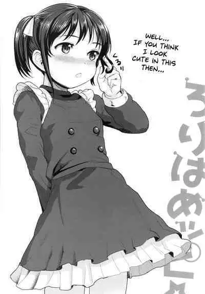 Loli Hameppi | Loli Hanky-Panky