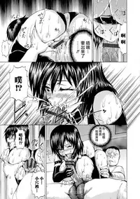 [Wakamiya Santa] Noroware TS Queen (Nyotaika Ryoujoku!!) [Chinese] [瑞树汉化组] [Digital]