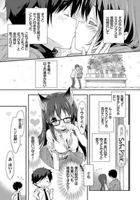 [emily] Love Kiss [Digital]