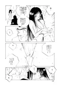 [Tomonaga Kazu] MOMONE 2