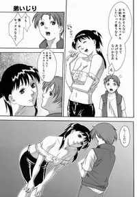 [Misawa Hiroko] Hitozuma Ijiri - Those who tamper with a someone else's wife