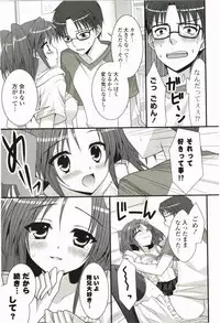 [Minatsuki Arumi] Nanairo School Girl