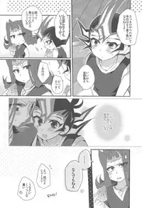 (C86) [WANI CAP (Marimo] Kawai Sugite Muratto Kita node (Yu-Gi-Oh! ZEXAL)