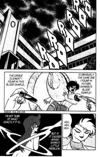 [Aro Hiroshi] Futaba-kun Change Vol.4 [English]