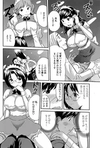 COMIC Penguin Club Sanzokuban 2015-03