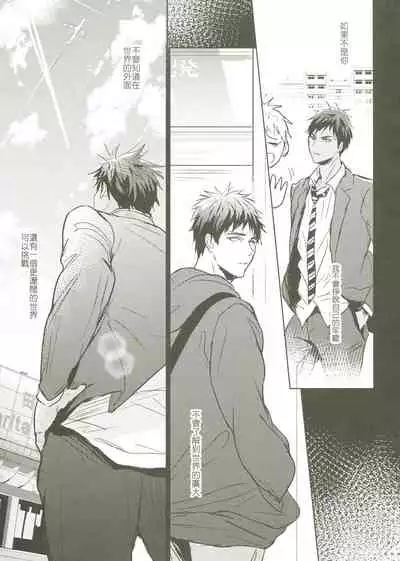 Things You Taught Me