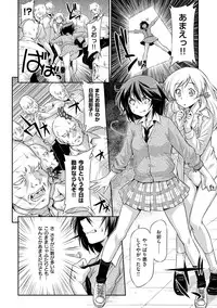 [Kazuma Muramasa] Koihame [Digital]