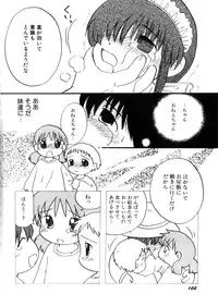 Hin-nyu v28 - Hin-nyu Mono