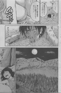 [Nagashima Chousuke] Kigenzen 10000 Nen no Ota Ch. 1-20