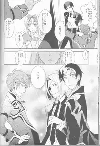 (C77) [Cinnamon Cigar (Fukao Toriko)] Name of Rose (Alice in the Country of Hearts, Arabians Lost)