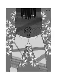 [Semimogura (Yoshiie)] Onna no Ko no Hi Seijin muke Soushuuhen [Digital]