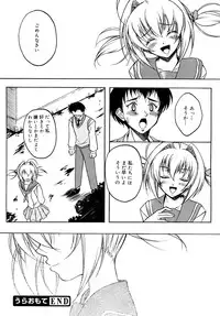 COMIC MEGAPLUS 2007-12 Vol.50