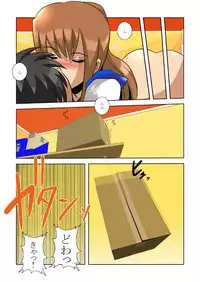 [Kuroi Kyoshitsu (Black Classroom)] LITTLE ANGEL -Brother complex-